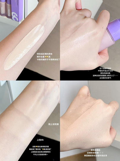 Official authentic product! GirlsCrush luminous liquid foundation, long-lasting non-removing makeup essence concealer GC for dry and oily skin