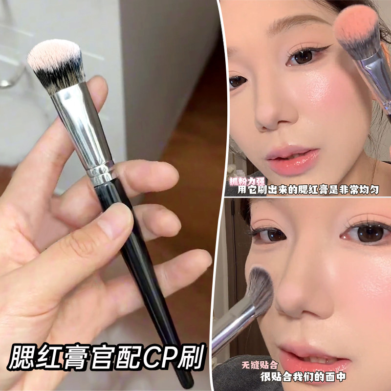 腮红膏刷粉底刷坡面刷面部化妆刷无痕不吃粉局部修容指腹刷头