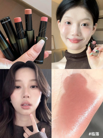 RC朱栈游弋千态多用棒临落散意腮红唇釉水光口红唇膏redchamber女