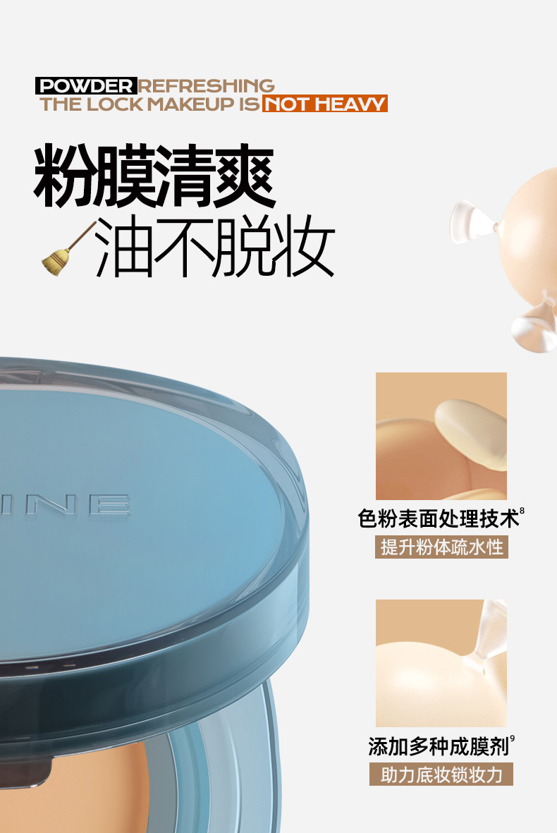 воздушная подушка mistine蜜丝婷暹罗气垫bb霜遮瑕不脱妆粉底液蜜思婷持久遮暇正品