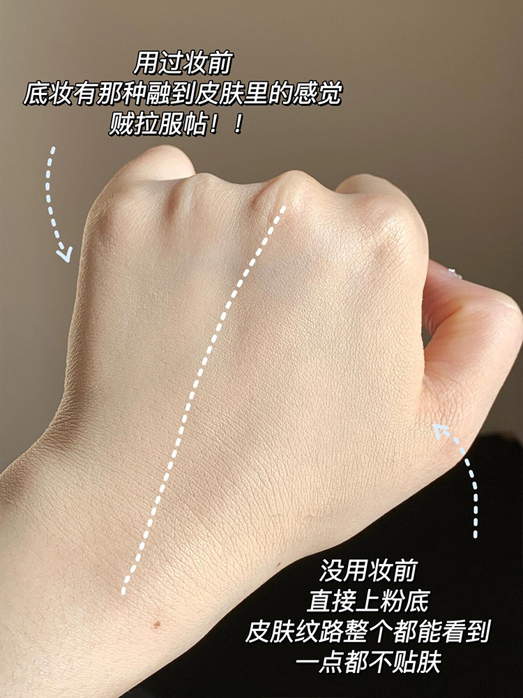 彩棠 釉感透润多效妆前乳10g 保湿控油滋润打底 #01淡茜粉(适合干皮/混干皮)