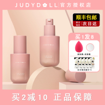 juduo orange foundation powder bottle makeup milk bottle isolation cream plain face concealer official flagship store