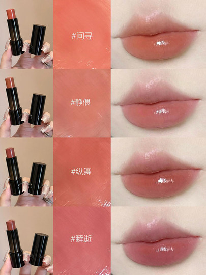 RC朱栈游弋千态多用棒临落散意腮红唇釉水光口红唇膏redchamber女