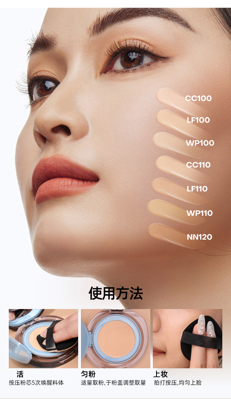 воздушная подушка mistine蜜丝婷暹罗气垫bb霜遮瑕不脱妆粉底液蜜思婷持久遮暇正品