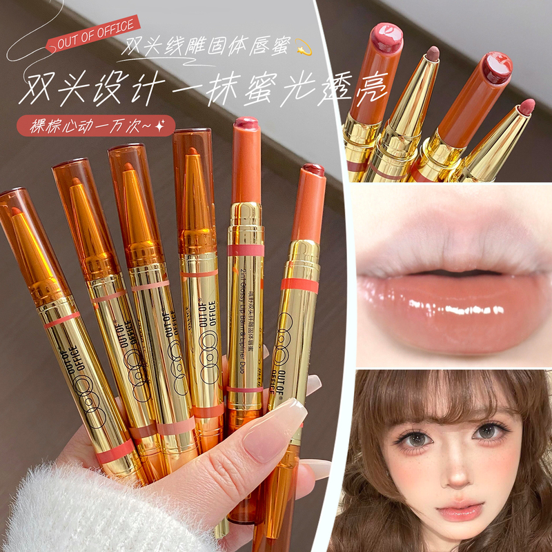 Official Product! Outofoffice Double-Ended Fiber Sculpting Solid Lip Gloss Ooo Lip Liner Mirror Water Gloss Lip Glaze for Women Official Product! Outofoffice Double-Ended Fiber Sculpting Solid Lip Gloss Ooo Lip Liner Mirror Water Gloss Lip Glaze for Women