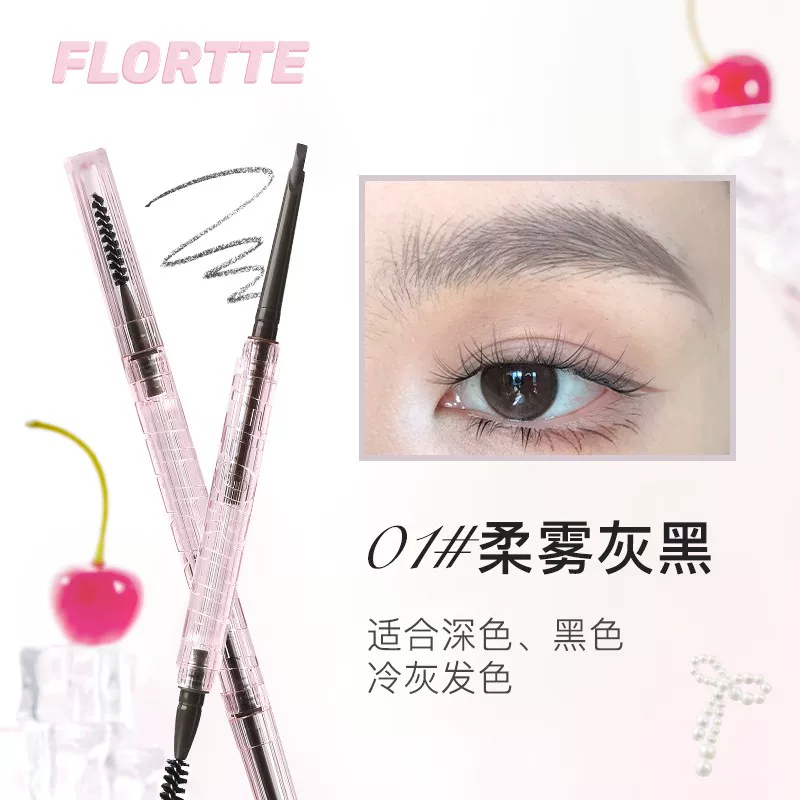 Двусторонний карандаш для бровей Flortte, водостойкий, длительного действия, естественный облик (11,6 см)