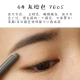 Phong cách Hàn Quốc Innisfree Hyatt 吟 ECO đôi đầu tự động không thấm nước xoay bút chì lông mày với bàn chải lông mày - Bút chì lông mày / Bột / Stick chì xé haozhuang
