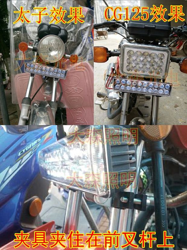 Đèn pha ba bánh xe tải đèn xe máy điện xe điện LED spotlight siêu sáng không thấm nước bên ngoài 12V24V48 đèn led xe máy siêu sáng 60w