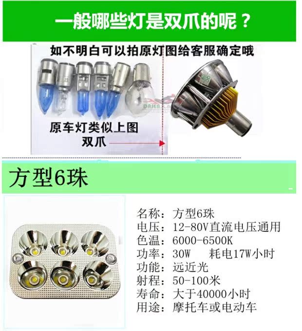 Đèn điện, xe tay ga, đèn pha, đèn vuốt đôi, đèn pha chiếu xa và gần, đèn led siêu sáng đèn led xe sirius