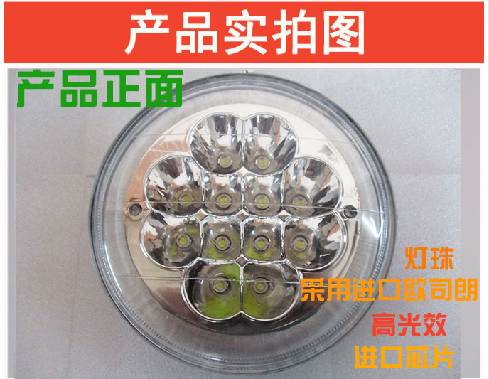 Hoàng tử 125EN của nam giới xe máy LED light bulb đèn pha 12 siêu sáng lights 14 hạt sửa đổi phụ kiện đèn led xe honda