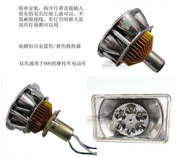 Đèn điện, xe tay ga, đèn pha, đèn vuốt đôi, đèn pha chiếu xa và gần, đèn led siêu sáng đèn led xe sirius