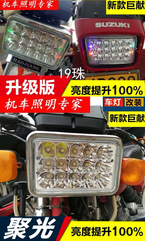 Xe máy nam Honda 125cg LED bóng đèn pha lớn 12V siêu sáng 8 hạt phụ kiện sửa đổi - Đèn xe máy