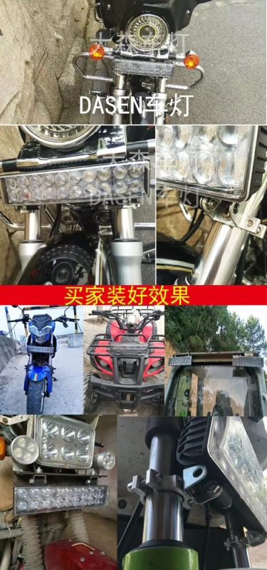 Đèn pha ba bánh xe tải đèn xe máy điện xe điện LED spotlight siêu sáng không thấm nước bên ngoài 12V24V48