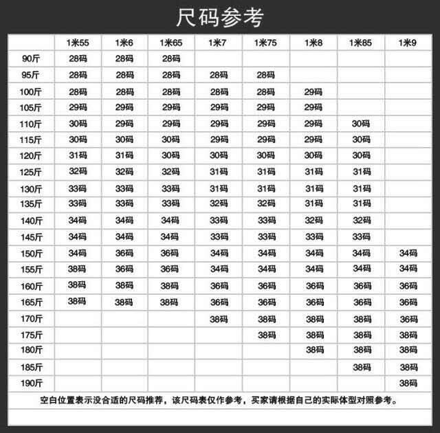 Jeans en coton pour automne - Ref 1461822 Image 10