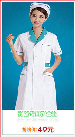 Uniforme infirmière - Ref 1857189 Image 6