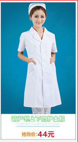 Uniforme infirmière - Ref 1857189 Image 8