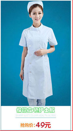 Uniforme infirmière - Ref 1857189 Image 14