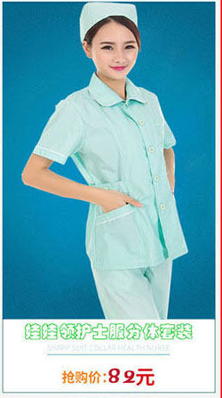 Uniforme infirmière - Ref 1857189 Image 11