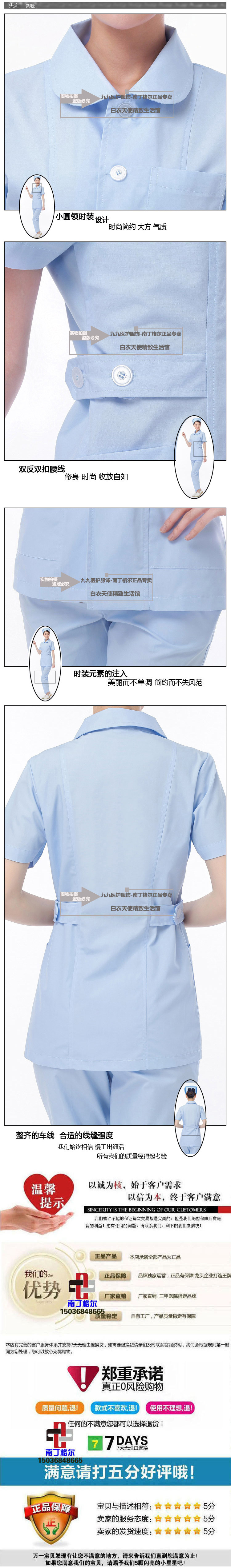 Tenue infirmière - Ref 1857541 Image 19