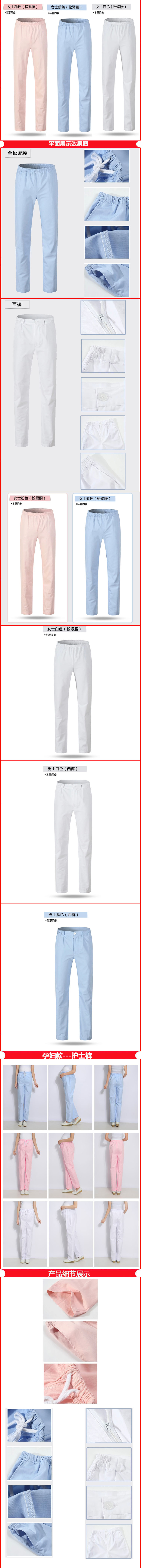 Tenue infirmière - Ref 1856939 Image 19
