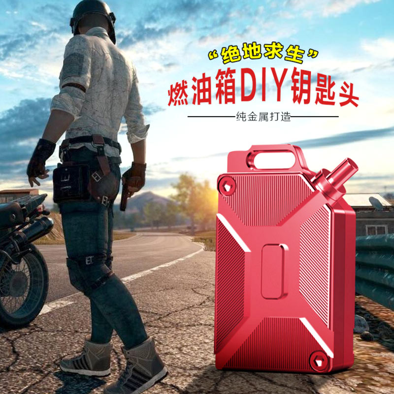 Motorcycle keyhead cover modified accessories Keycover personalized lock keychain electric car decoration