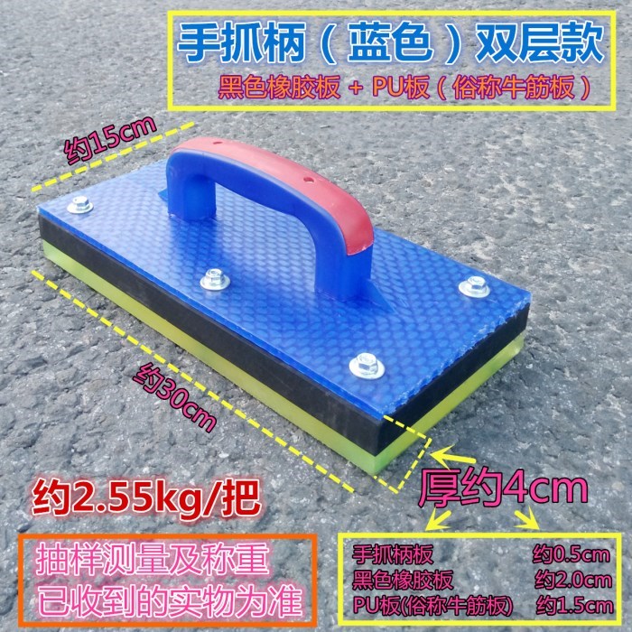 (Tile floor tile paving patting board) plastic beef tendon pat rubber hammer wall tile tile patting board slapping block tapping block