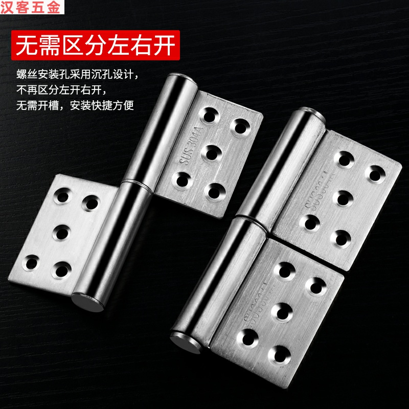 Removable Hinge Banner Type Banner Type Door Rust Hinge Makeup Room Welding Toilet Hinge Aluminum Alloy Steel Door Detachable