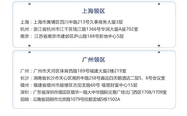 [昆明送签]【万国通】西班牙签证欧洲旅游申根