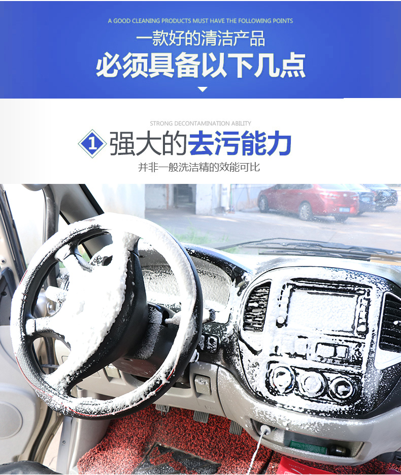 Đại lý làm sạch nội thất ô tô đa chức năng bọt rửa xe chất lỏng phổ khử trùng trong nhà da thật cung cấp làm sạch ghế - Sản phẩm làm sạch xe chổi cọ rửa xe ô tô