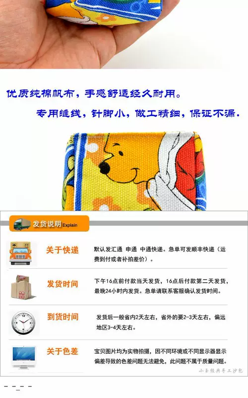 Bao cát thủ công dành cho trẻ em, đá cầu, khăn xô vải dày ném bao cát đồ chơi cho học sinh mẫu giáo, 2 miễn phí vận chuyển - Các môn thể thao cầu lông / Diabolo / dân gian