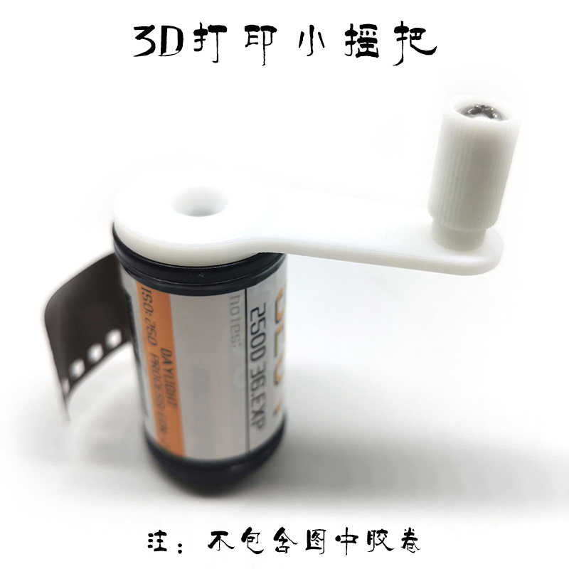 Glue roll dark case small shake to apply 135 3D printing sturdy and durable film disc Disc Packaging Tool