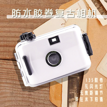 Fool camera NOMO female student entry film can flush retro waterproof film DIY customized non-one-time