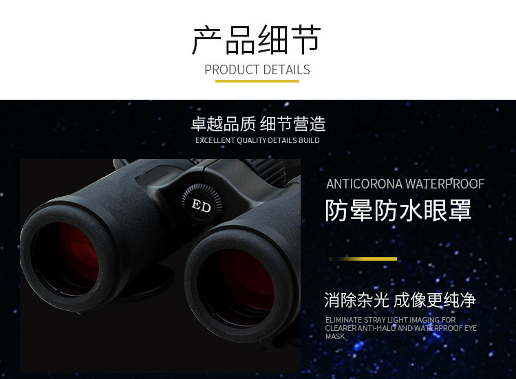 https://img.alicdn.com/imgextra/i4/163937754/O1CN01qwbQxY279Necz615Y_!!163937754.jpg 望遠鏡pleasing 悅目8/10x32 42 鎂合金平場ED 觀鳥觀星雙筒單筒望遠鏡