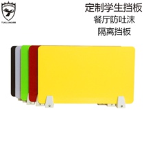 Student desk anti-foam test baffle cafeteria restoration and cut off office desktop screen screen panel desk accessories