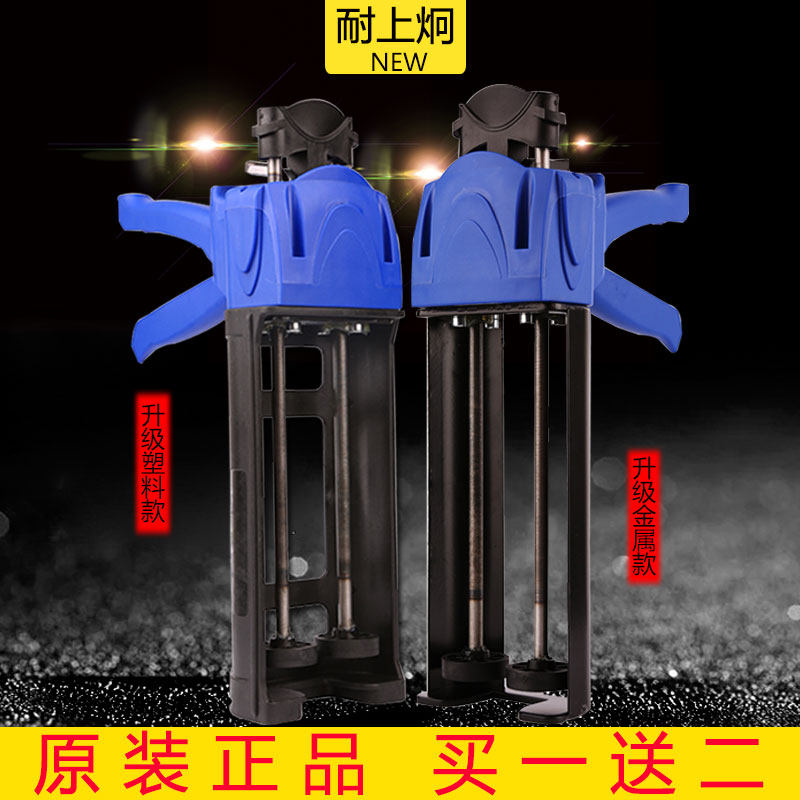 Hangjiang tape grab double tube hydraulic tile special cosmetic agent construction tool professional full set of beauty gun