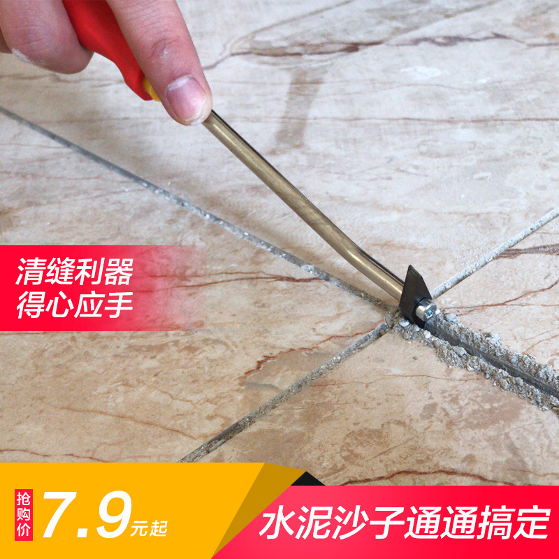 Beauty Stitcher Construction Special Tool Notching Tool Tungsten Steel Clear Slit Cone Tool Buckle Slit Tile Special