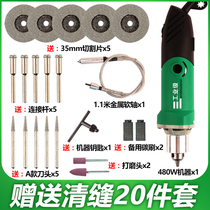 Electric cleaving cone beauty sewing agent construction tool joint cutting slot opener tile wall tile electric seam cleaner