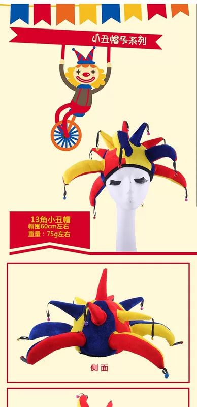 Chen Tao Halloween Carnival Chú hề Trang trí Hiệu suất Đội mũ Chú hề Mũ hóa trang Bữa tiệc Mũ đa giác - Phụ kiện tóc
