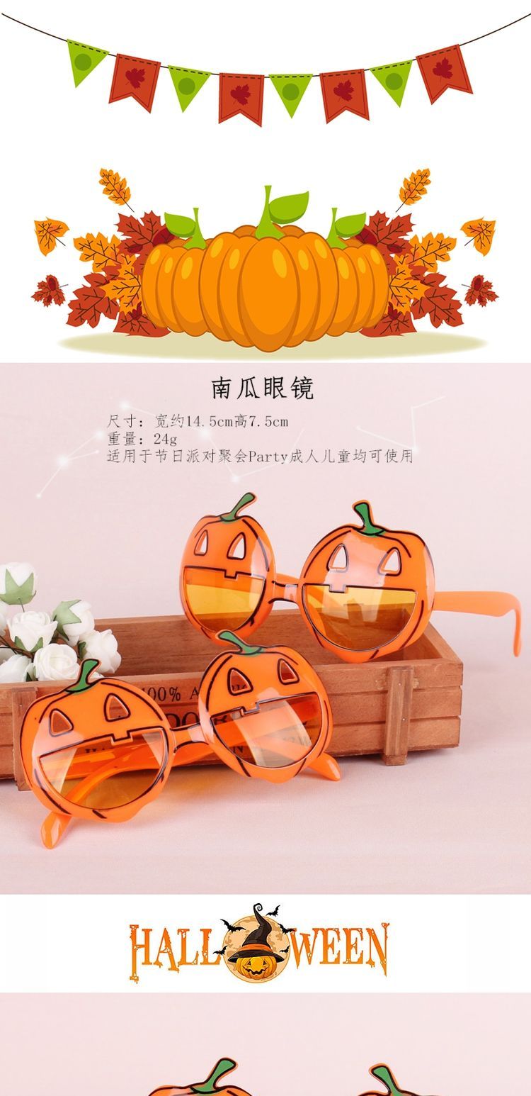 宸 Tao Halloween dự tiệc cung cấp kính bí ngô rỗng kính đạo cụ ngộ nghĩnh kính bí ngô dễ thương - Sản phẩm Đảng / Magic / Hiệu suất đồ hóa trang tóc giả