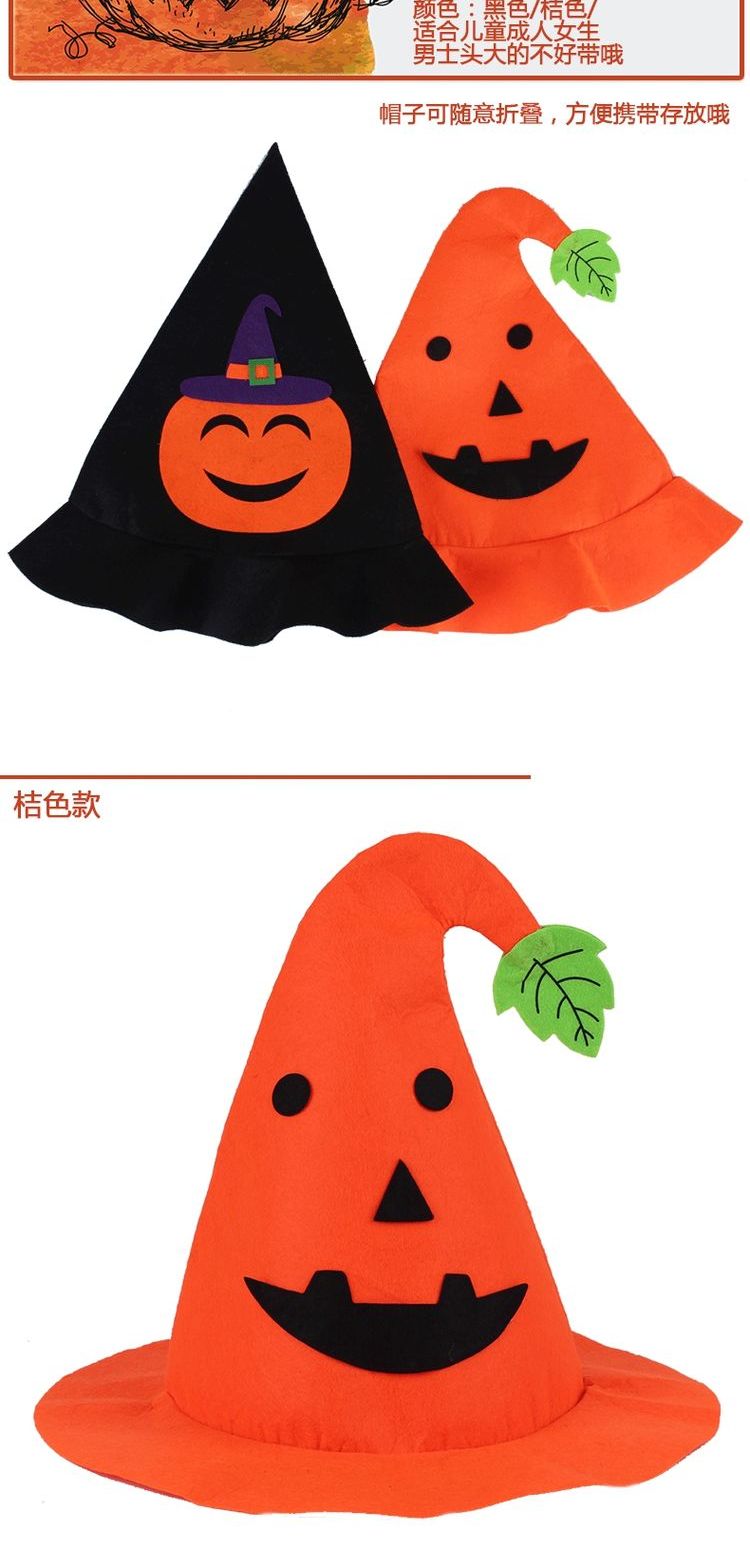Tao Tao Halloween Trang trí tiệc Vật tư Mũ bí ngô Mũ phù thủy Mũ phù thủy Mũi nhọn Mũi mũ Góc bí ngô - Sản phẩm Đảng / Magic / Hiệu suất đồ hóa trang halloween cho bé trai