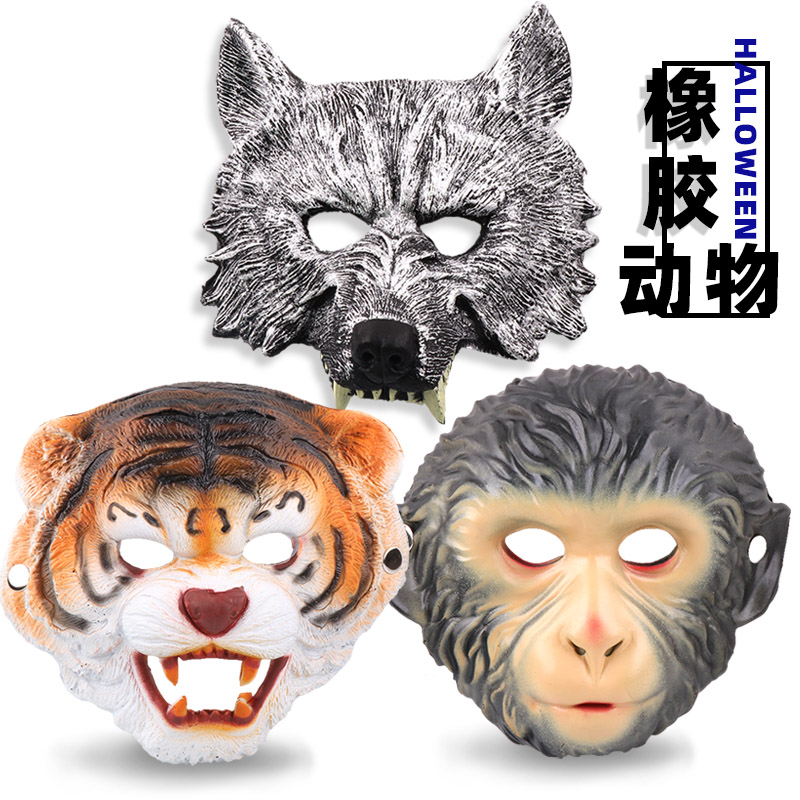Halloween costume masquerade performance mask Bar decoration Glue oil wolf head mask Rubber Tiger monkey mask