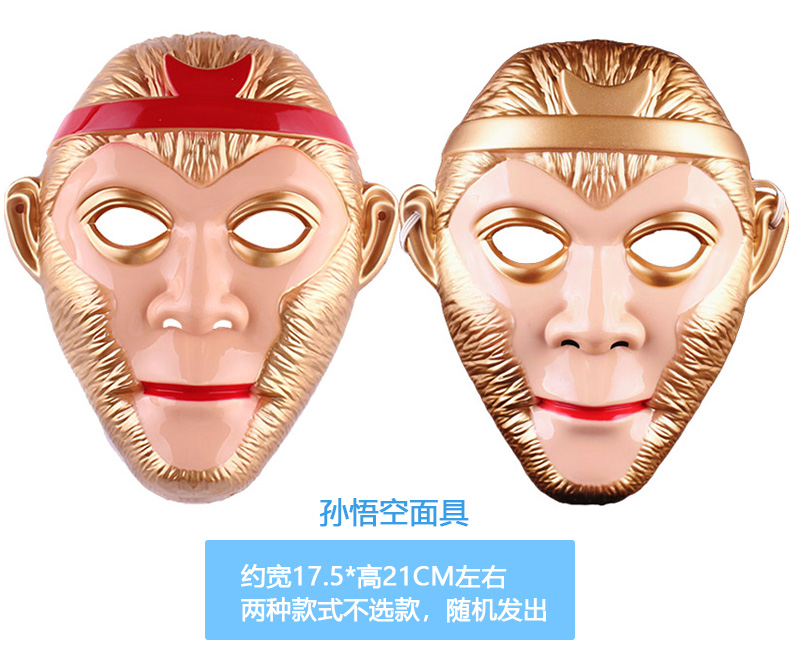 Sun Wukong Purple Golden Crown Monkey King Quần áo Set Qi Tian Da Sheng Purple Crown vương miện vàng giống như mũ lưỡi trai Mũ vàng - Phụ kiện tóc kep toc