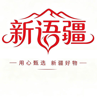 新语疆企业店的LOGO