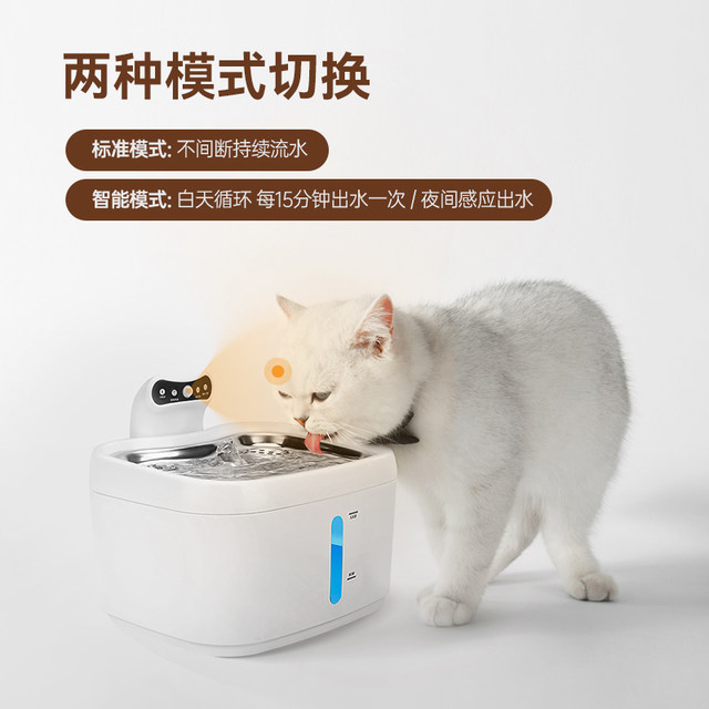 Keyoumi cat water dispenser smart wireless sensor dog dog dispenser ອັດຕະໂນມັດ circulates ນ້ໍາດື່ມສະແຕນເລດ