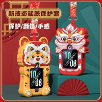 Suitable for little genius watch phone lanyard z8 hanging case Z6/Z6A/Z9 peak version youth version Z7 pendant protective case Z3/Q1C/Q1A/D2 lion and rabbit watch strap boys and girls smart accessories