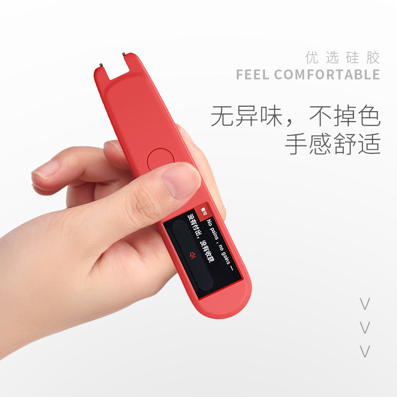 Применимо к YouDao Translation Pen 2.0/3.0 Защитный набор словаря K3 защитные консолидные кремниевые плазон