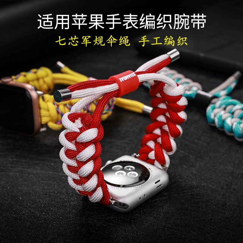 Новый ремешок для Apple iWatch текстурированный эластичный петля 1/2/3 поколения личность ритм универсальный мужской и женский 4/5/6/SE поколения ритм бренд креативный тканый заменяемый браслет 44/42mm оригинал аутентичный