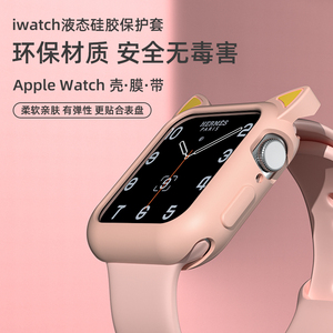 适用苹果手表保护套se表壳iwatch6保护壳applewatch硅胶全包5/4/3/2软壳38/40mm44/40创意猫耳套卡通个性可爱