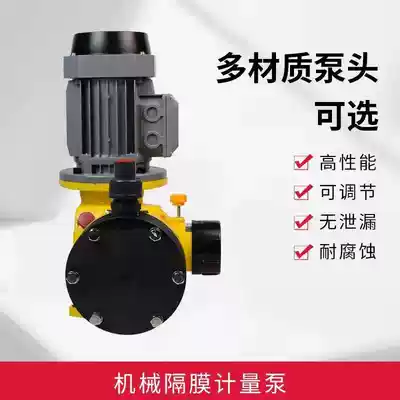 Mechanical diaphragm sewage treatment chemical dosing pump liquid electromagnetic metering pump acid and alkali resistance and corrosion resistance adjustable flow