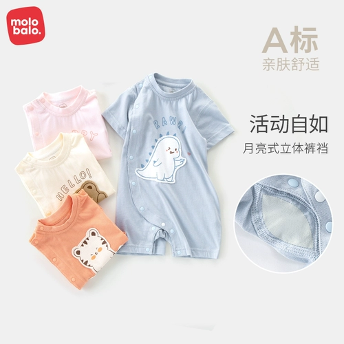 Детское летнее тонкое хлопковое боди подходит для мужчин и женщин для девочек